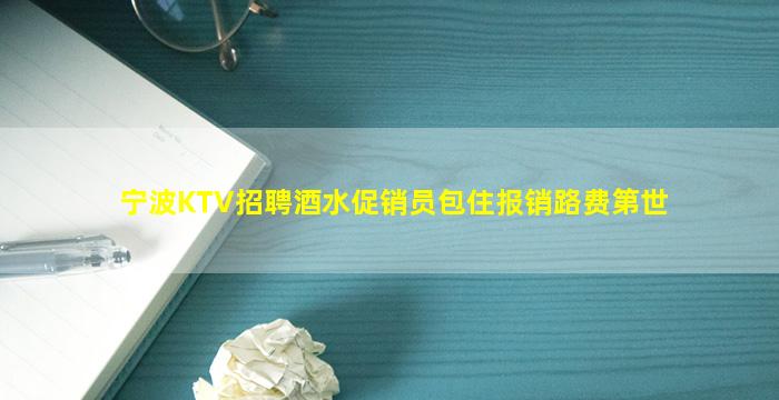 石家庄酒吧招聘